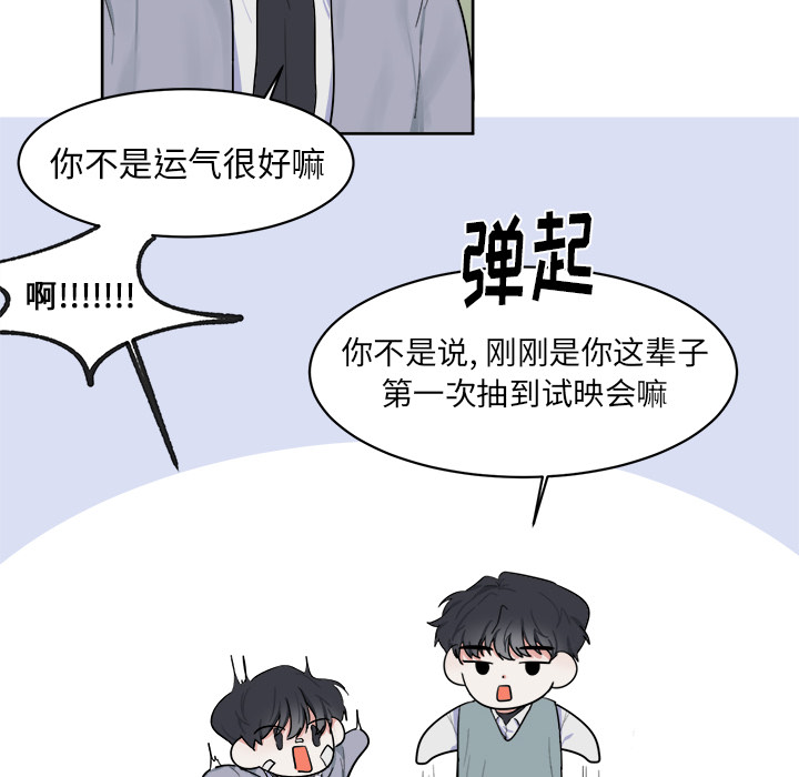 第3话 第 29 页