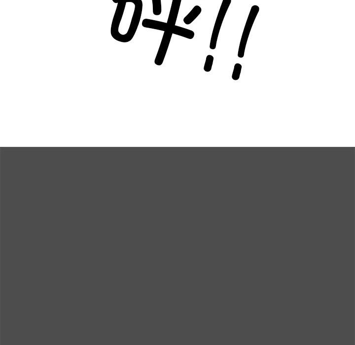 第311话 第 152 页