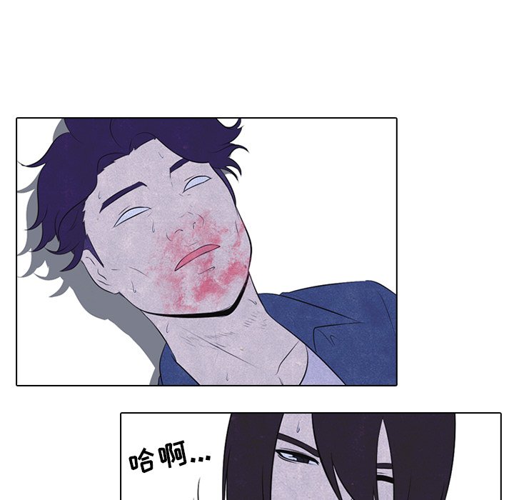 第26话 第 51 页