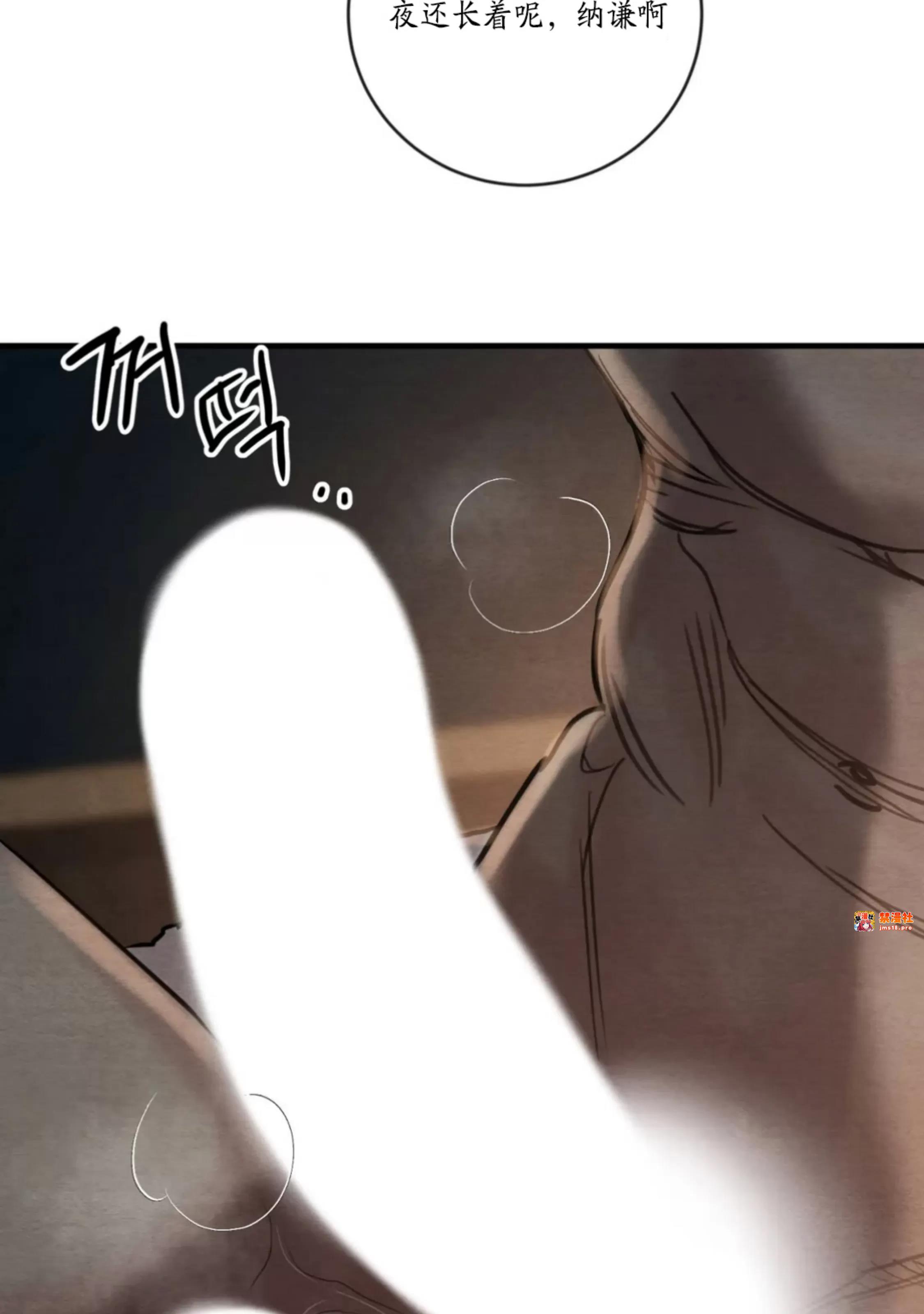 第113话 第 15 页