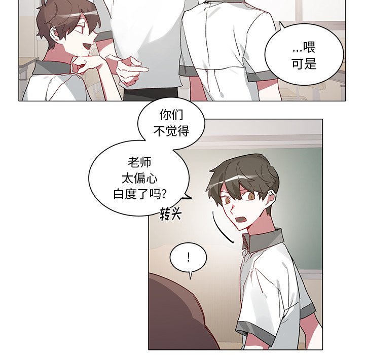第35话 第 9 页