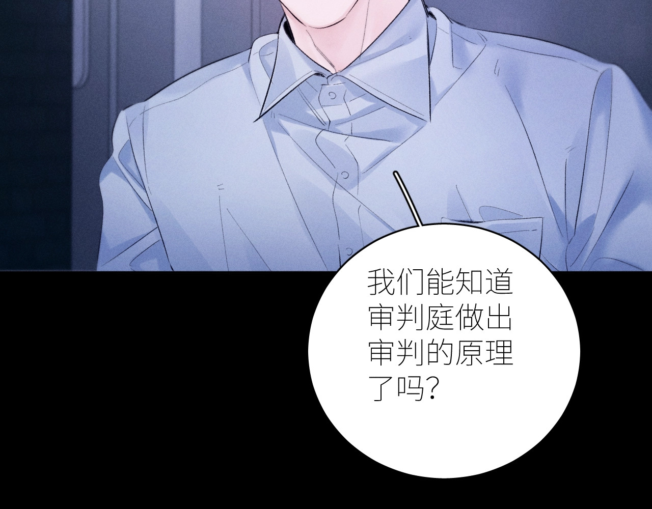 第46话 主城 第 30 页