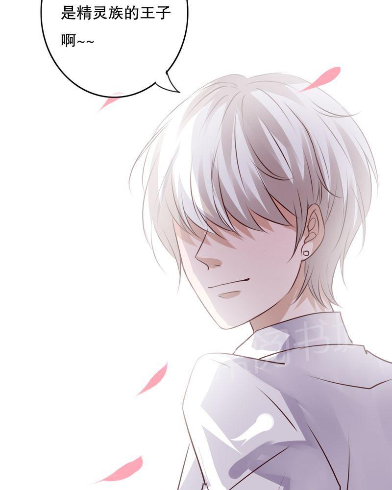 第69话 第 12 页