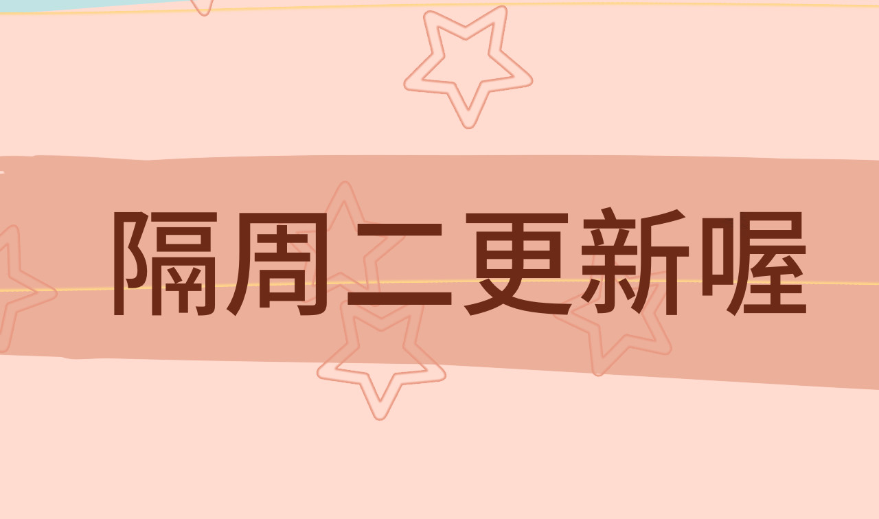 第11话  生理期乌龙事件（上 第 104 页