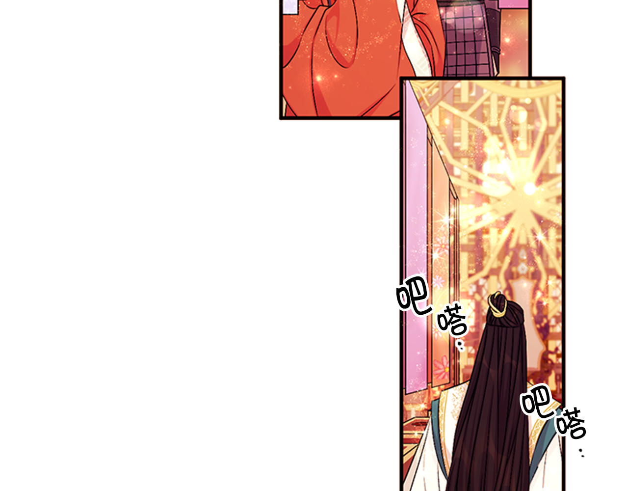 第69话 甜甜蜜蜜 第 56 页