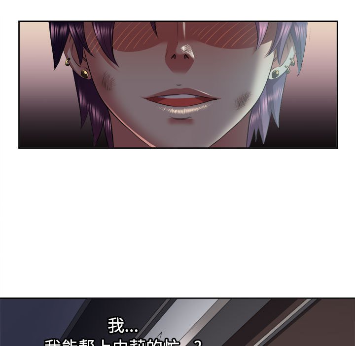 第18话 第 15 页
