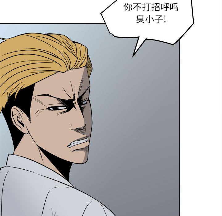 第30话 第 20 页