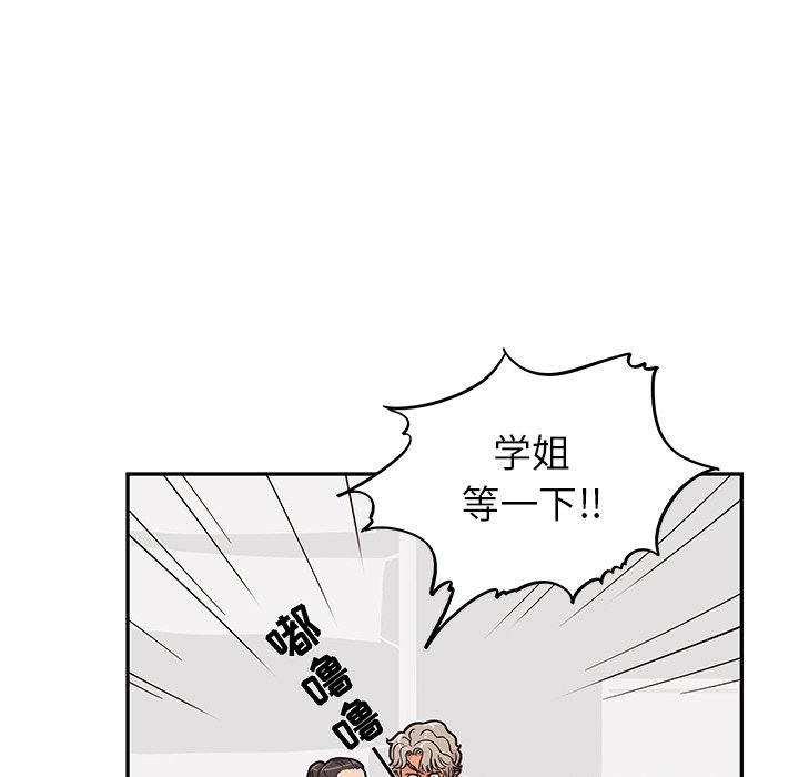 第28话 第 49 页