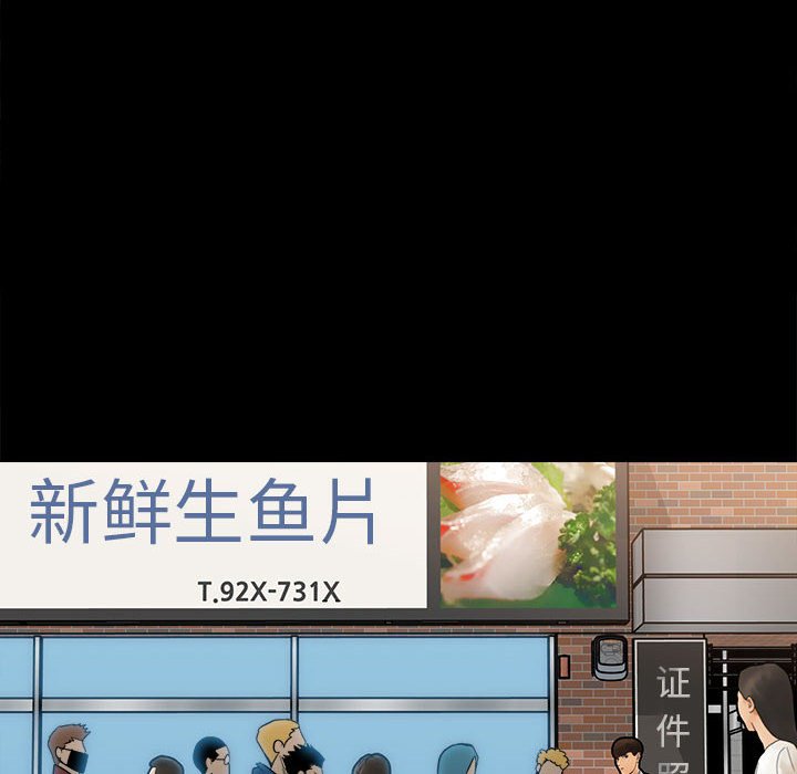 第39话 第 14 页