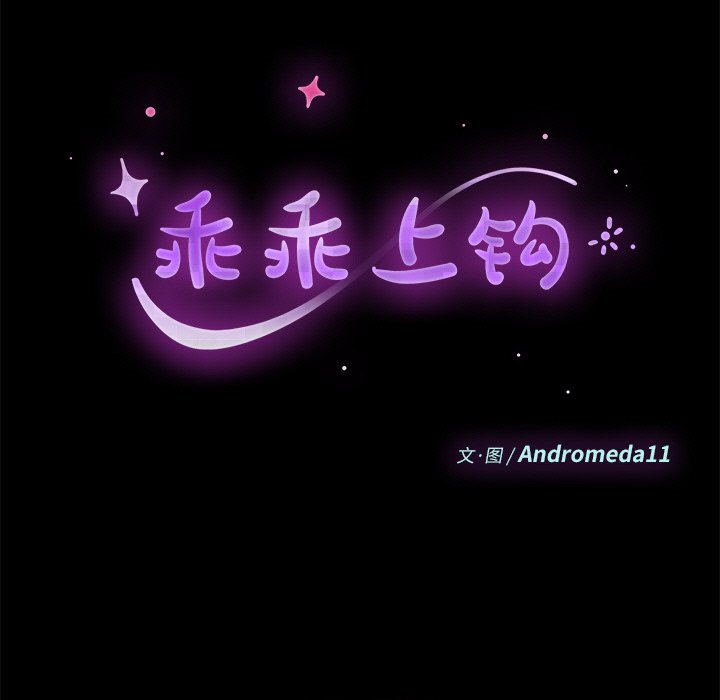 第25话 第 13 页