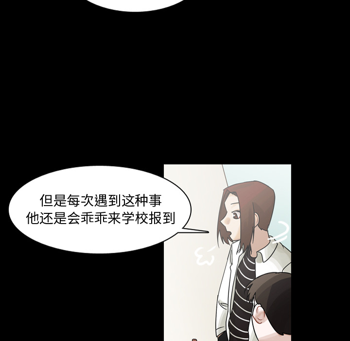 第61话 第 85 页