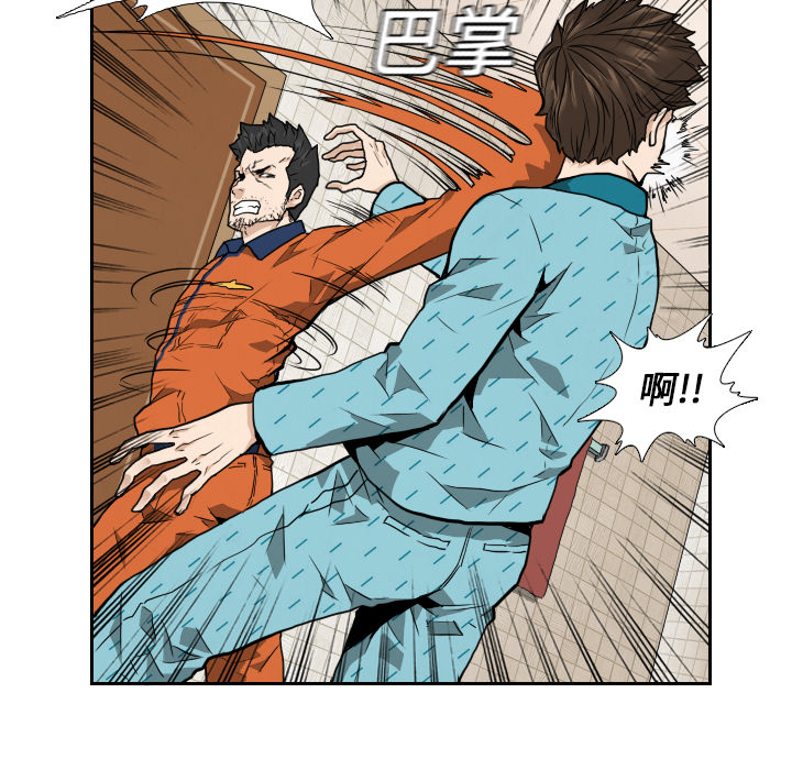 第7话 第 31 页