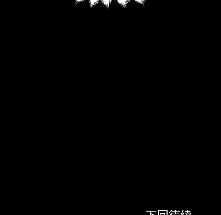 第20话 第 164 页