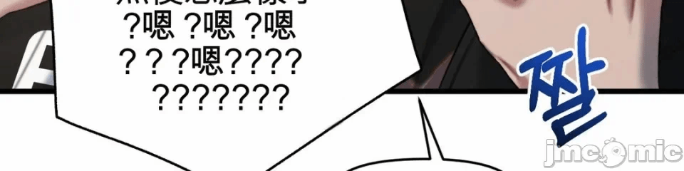 第2话2 第 32 页