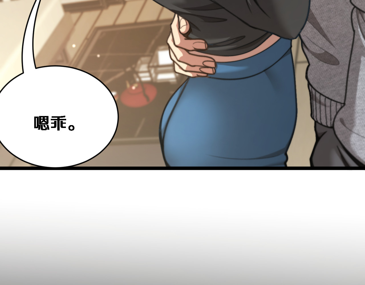 第77话 柳教练的胜负欲 第 119 页