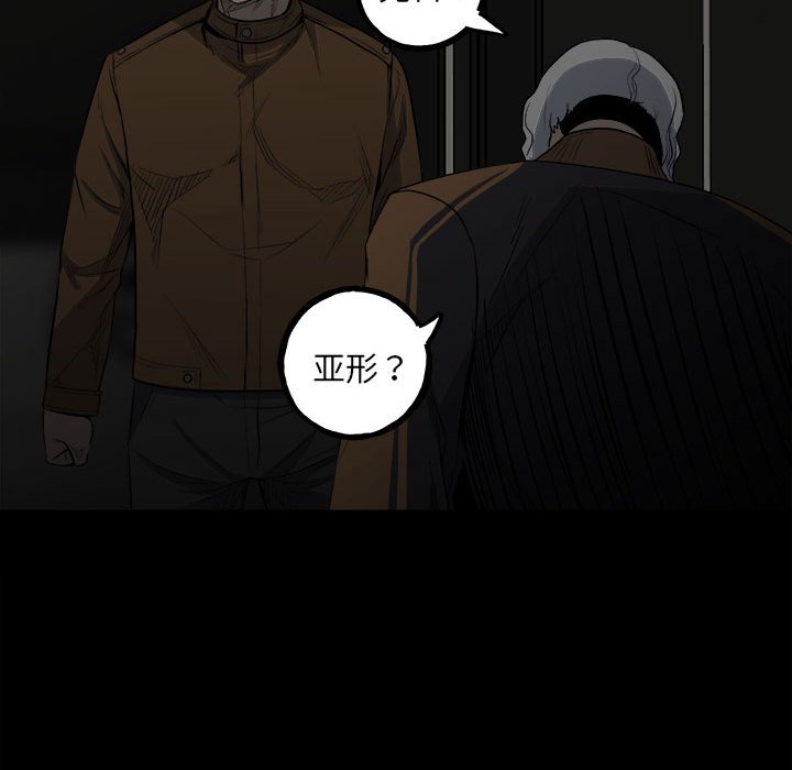第128话 第 76 页
