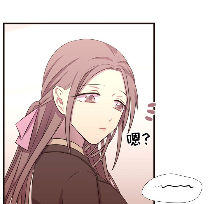 第27话 第 71 页