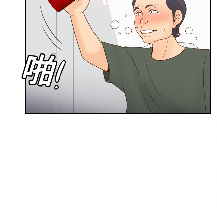 第17话 第 47 页