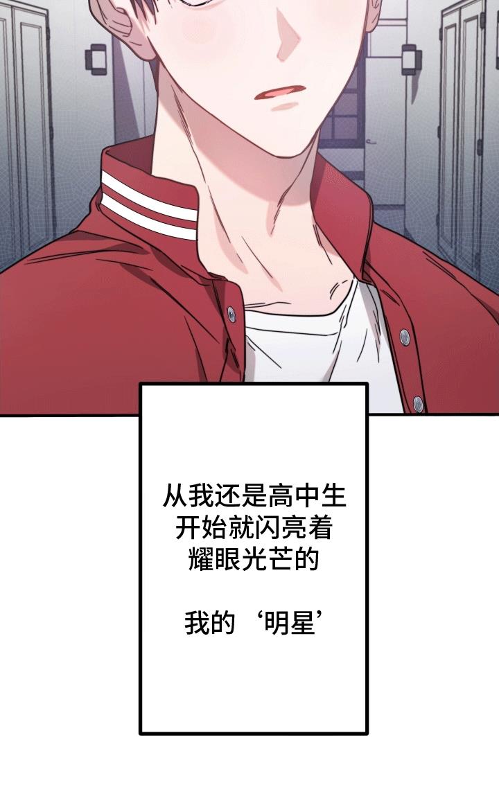 第3话 再次见面 第 21 页