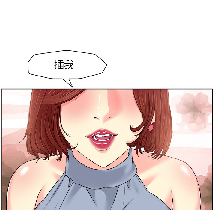 第15话 第 31 页