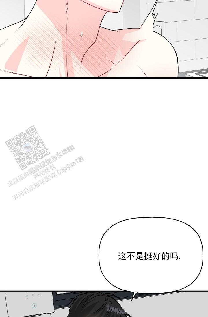第11话 再来一次 第 36 页