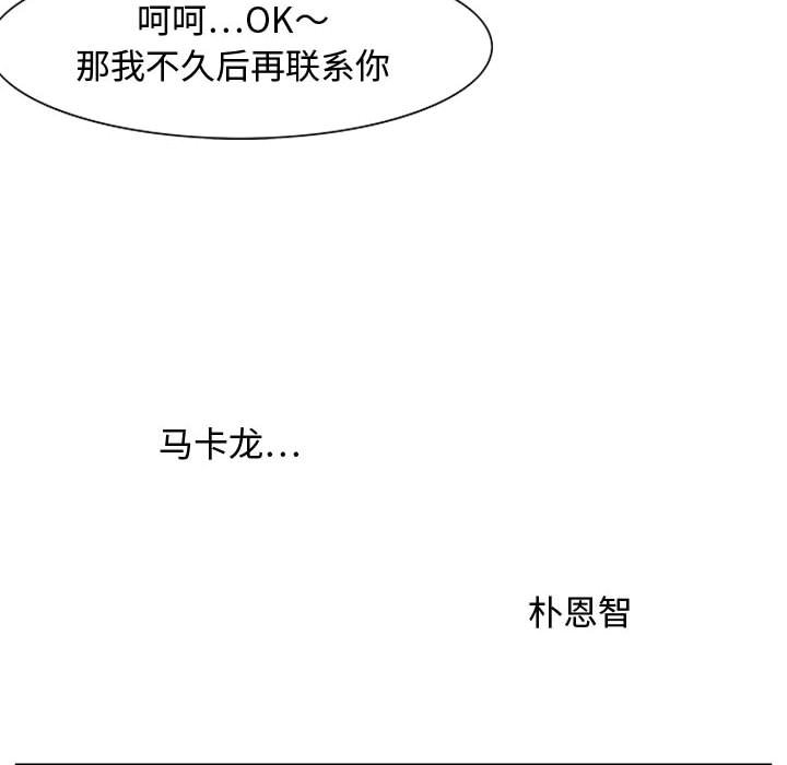 第16话 第 26 页