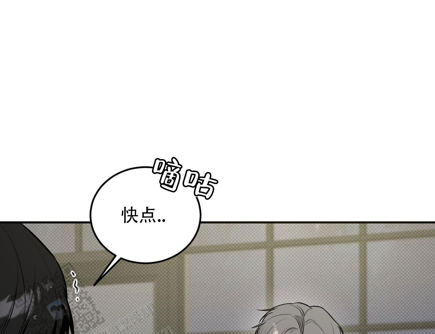 第23话 正适合你 第 21 页