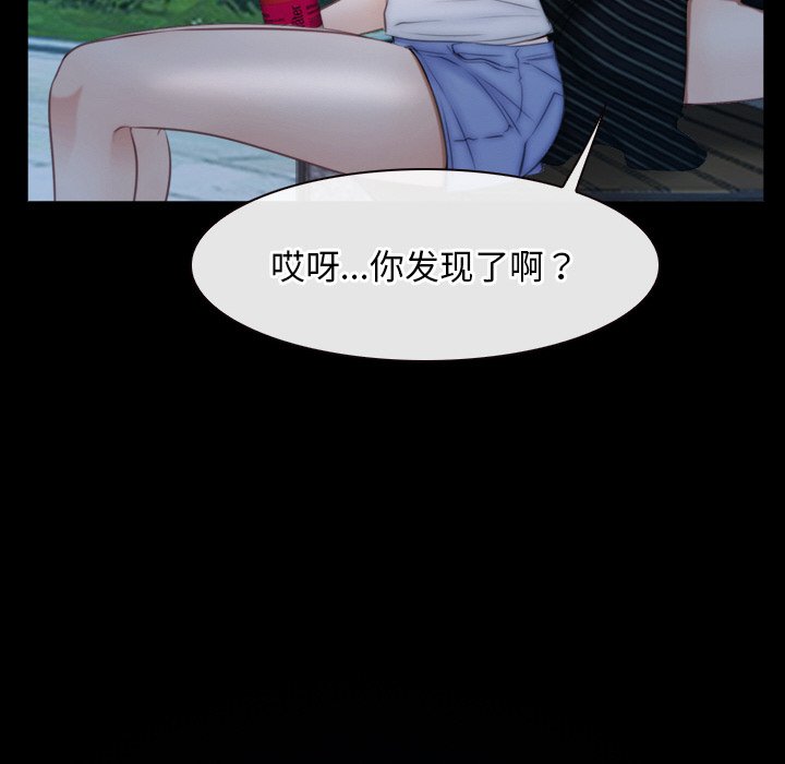 第46话 第 86 页