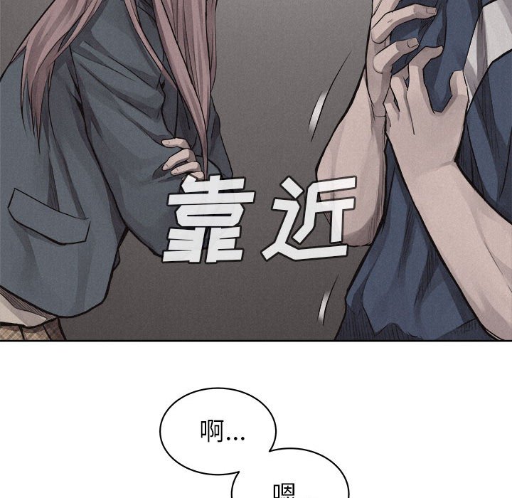 第31话 第 27 页
