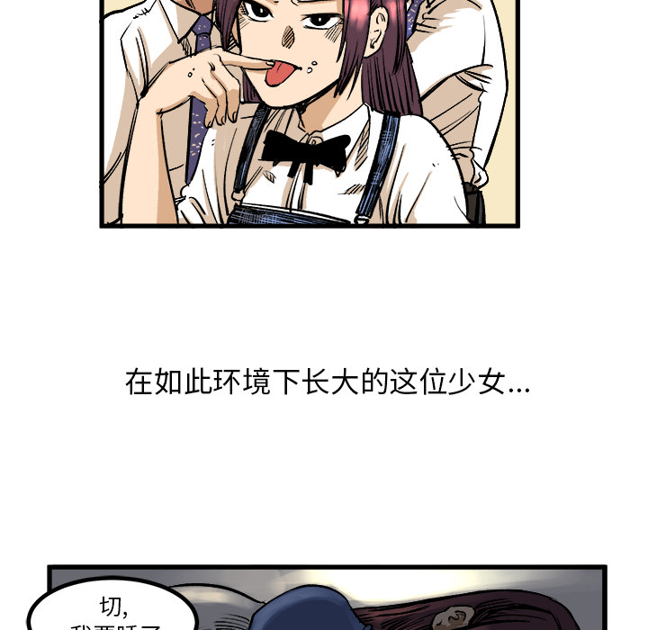 第1话 第 62 页