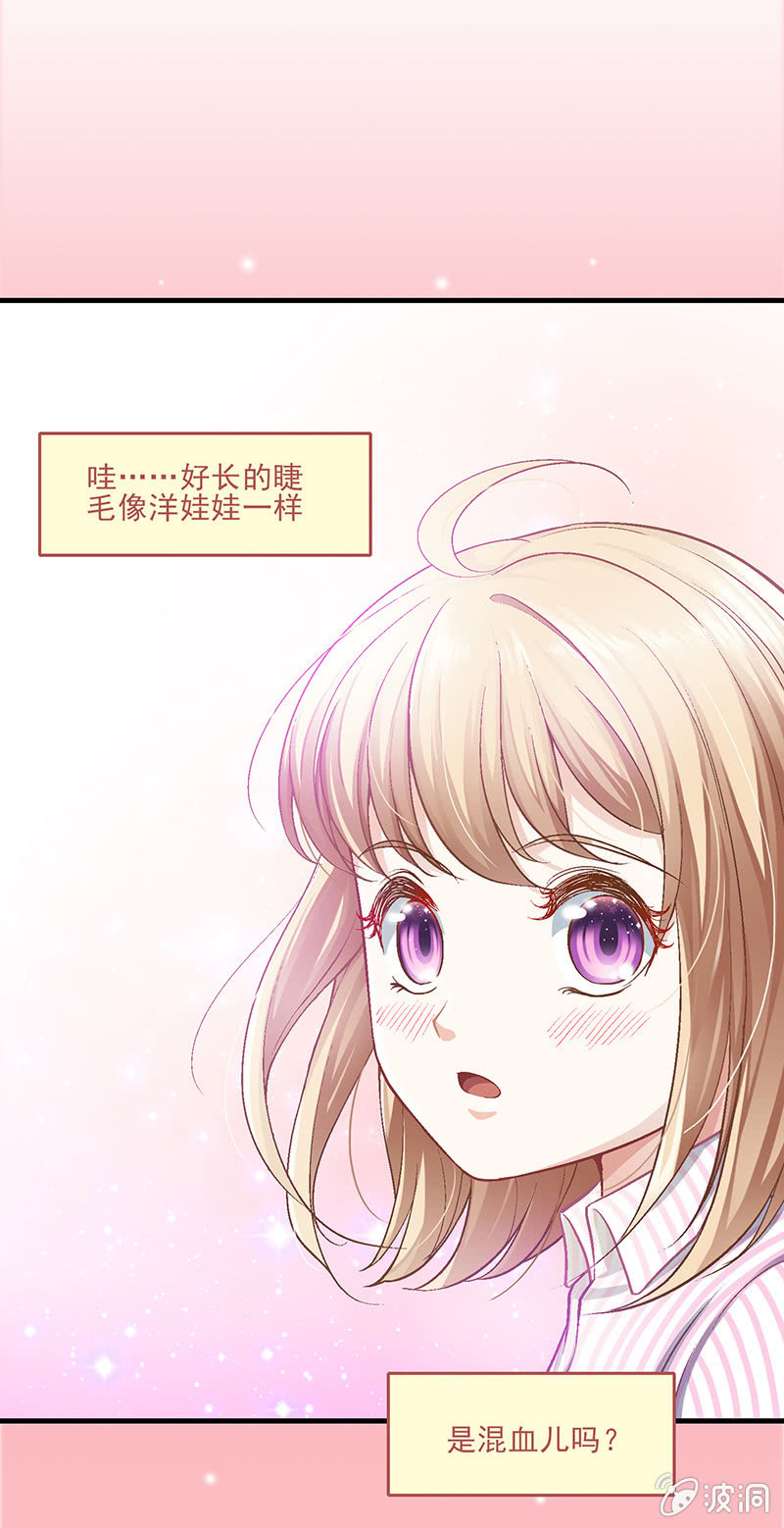 第九回 第 19 页
