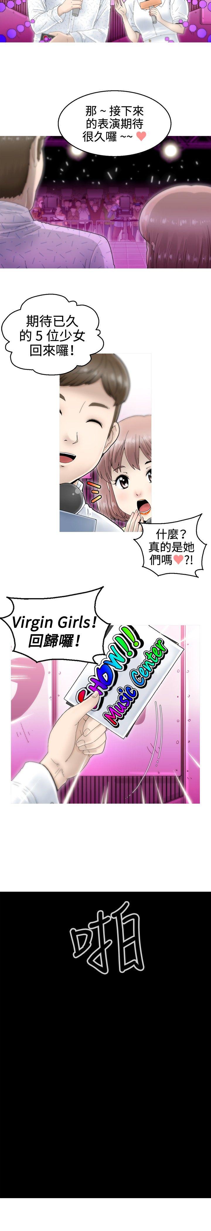 第4话 第 26 页