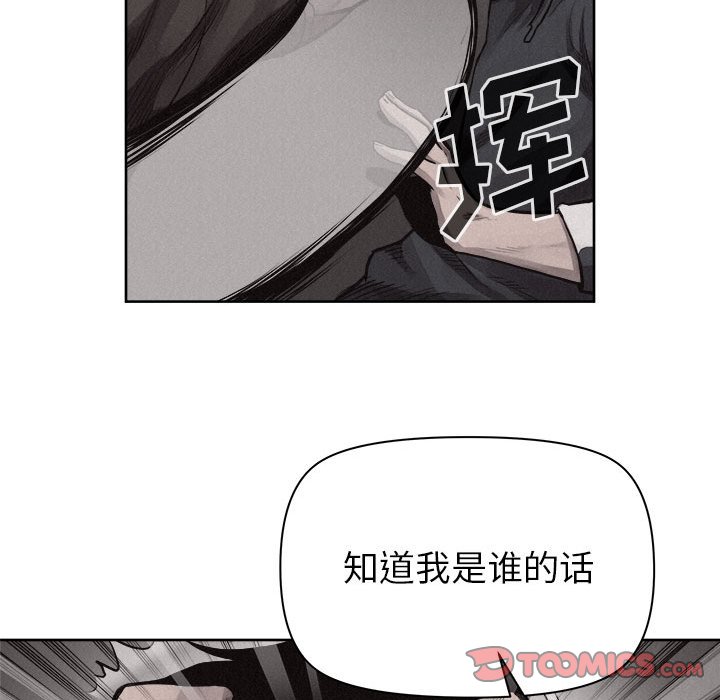 第29话 第 46 页