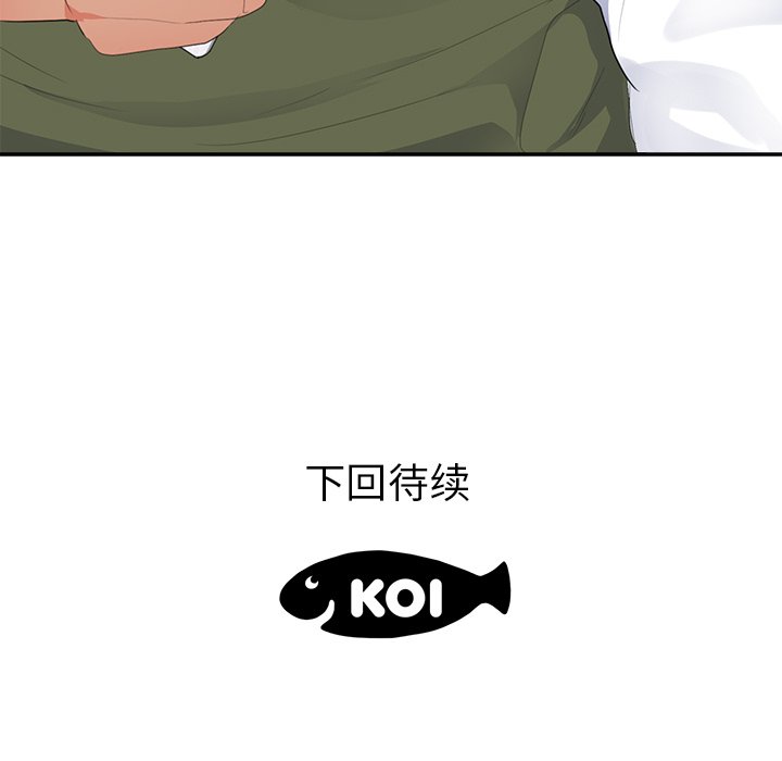 第43话 第 89 页