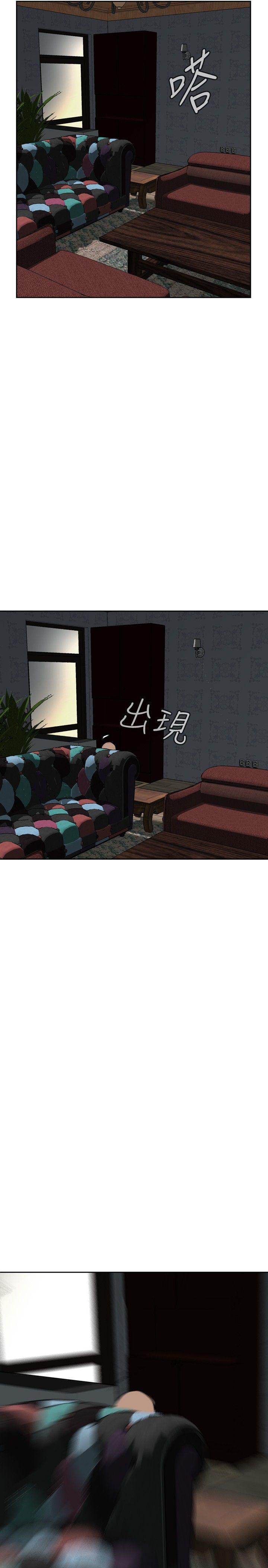 第14话 第 41 页