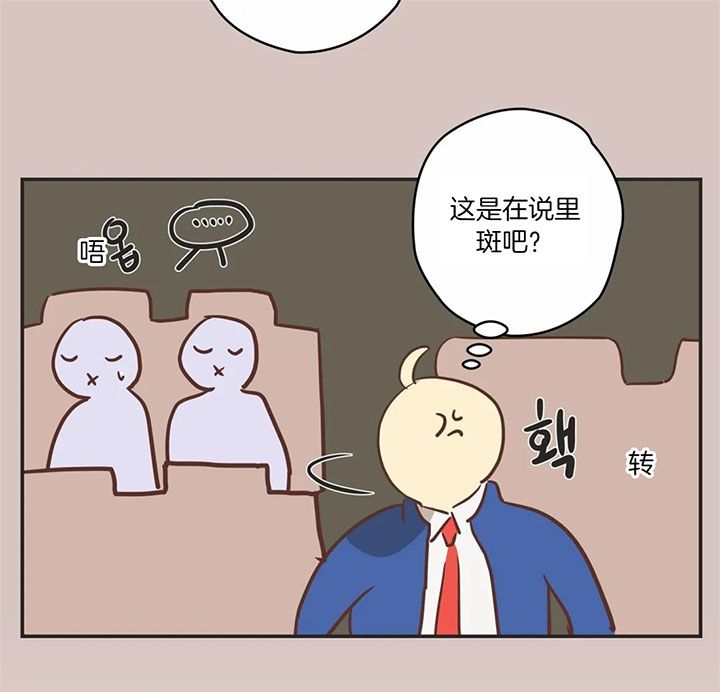 第178话 第178话 第 7 页