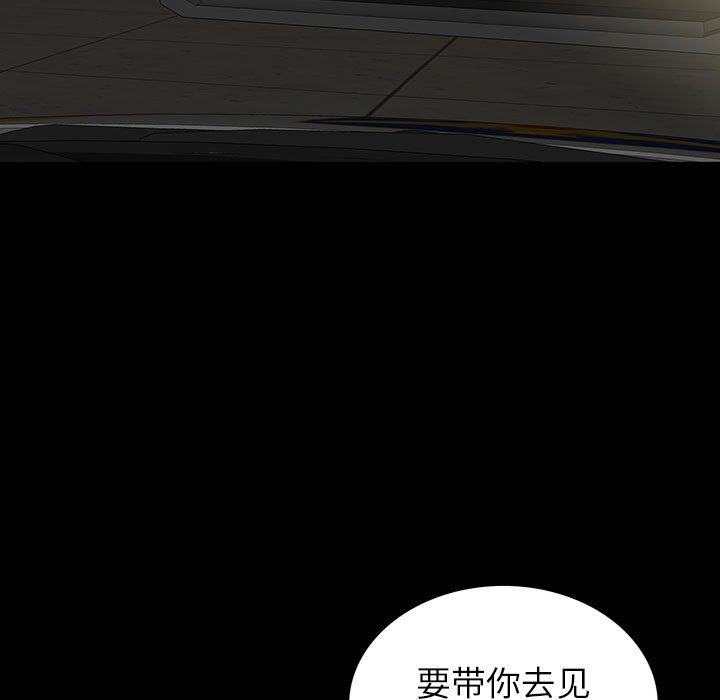 第 20 话 第 29 页