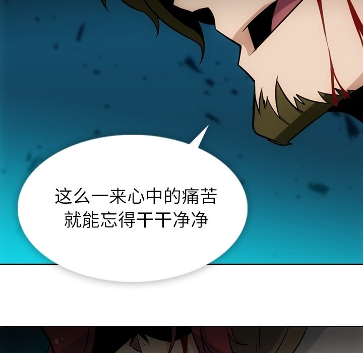 第34话 第 79 页
