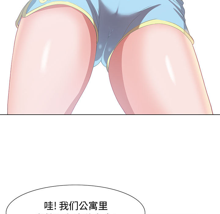 第2话 第 49 页
