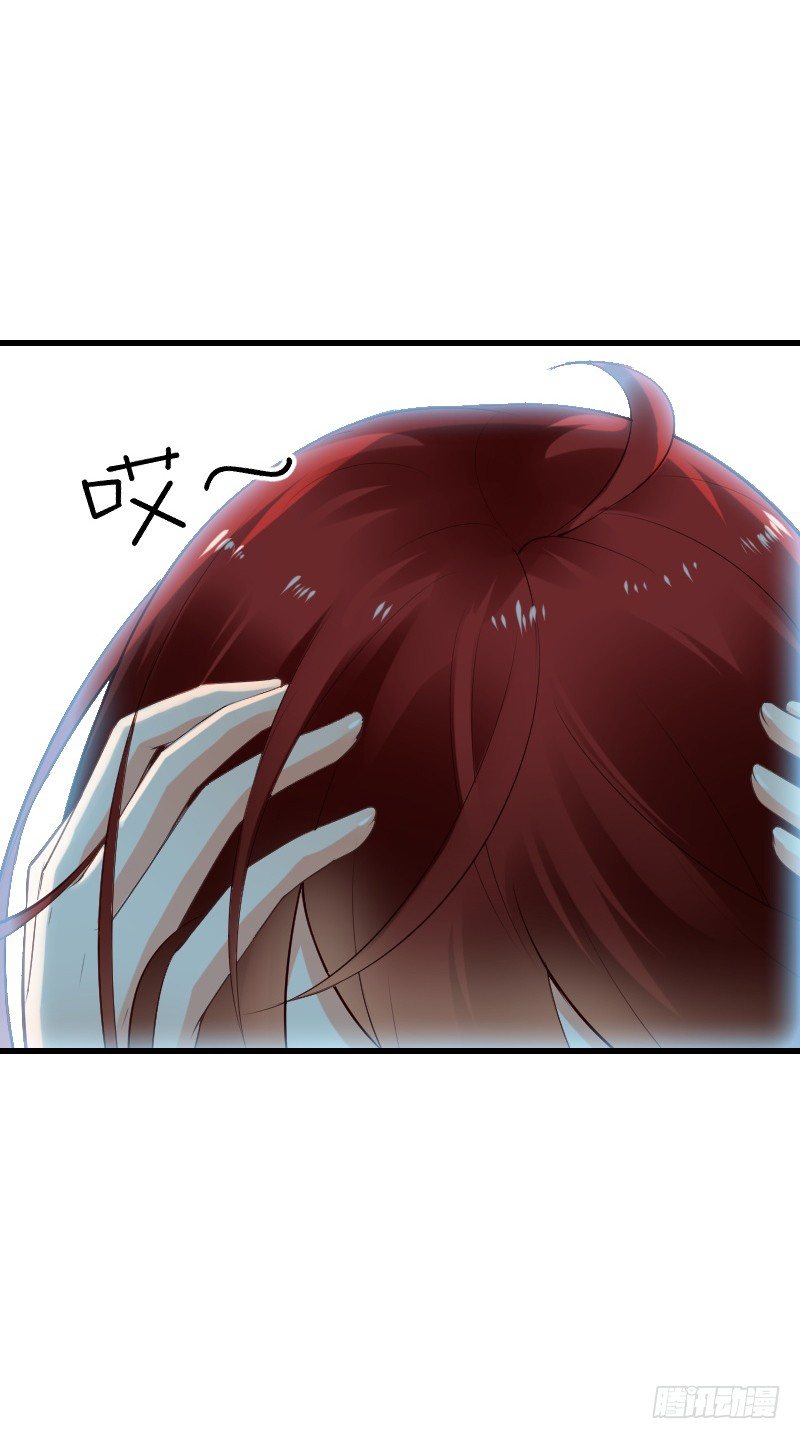 第三十七话 第 28 页
