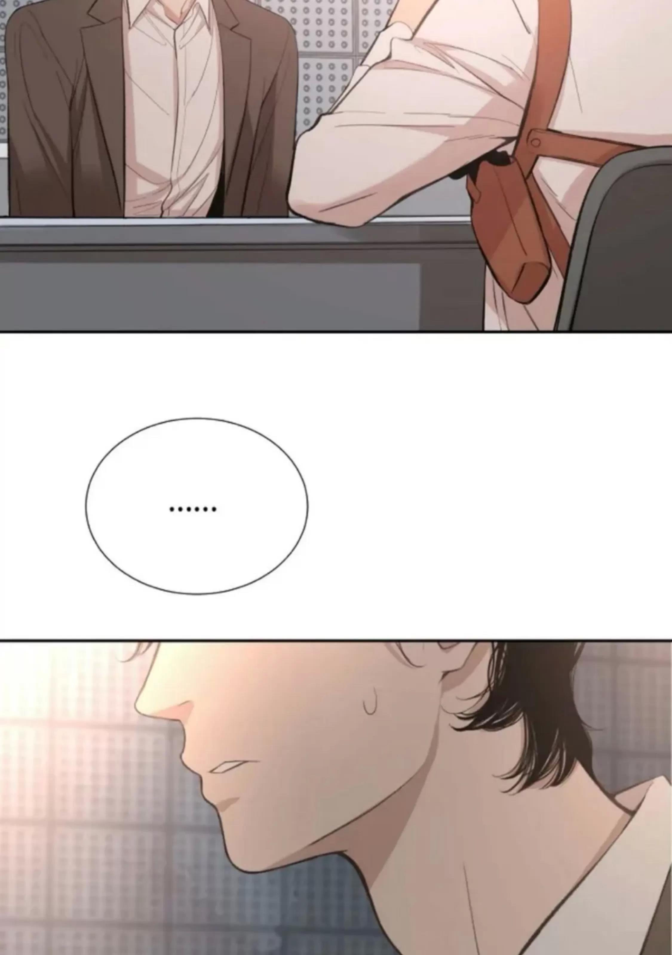 第31话 第 8 页
