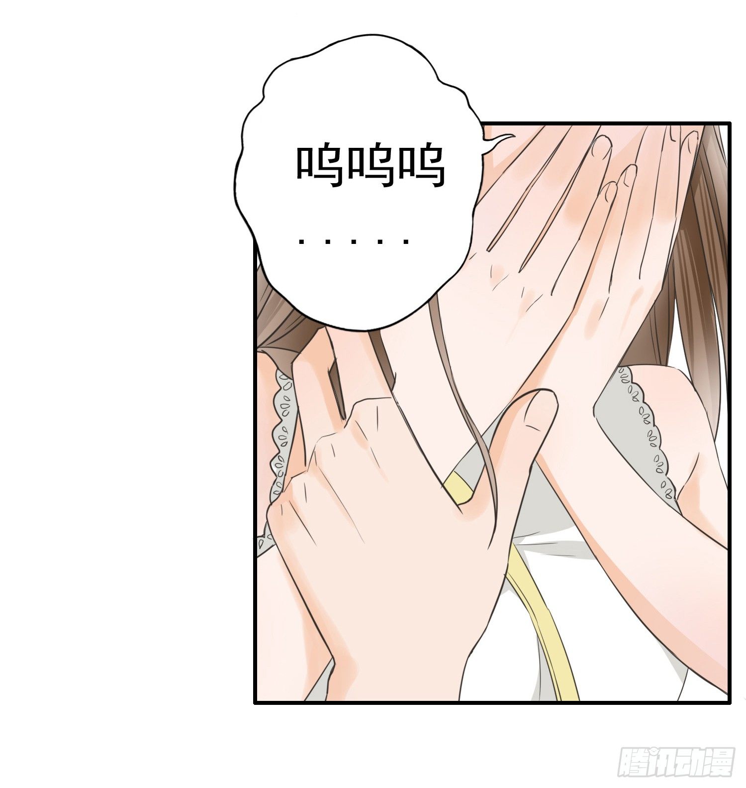 同居生活的尴尬时刻 第 19 页