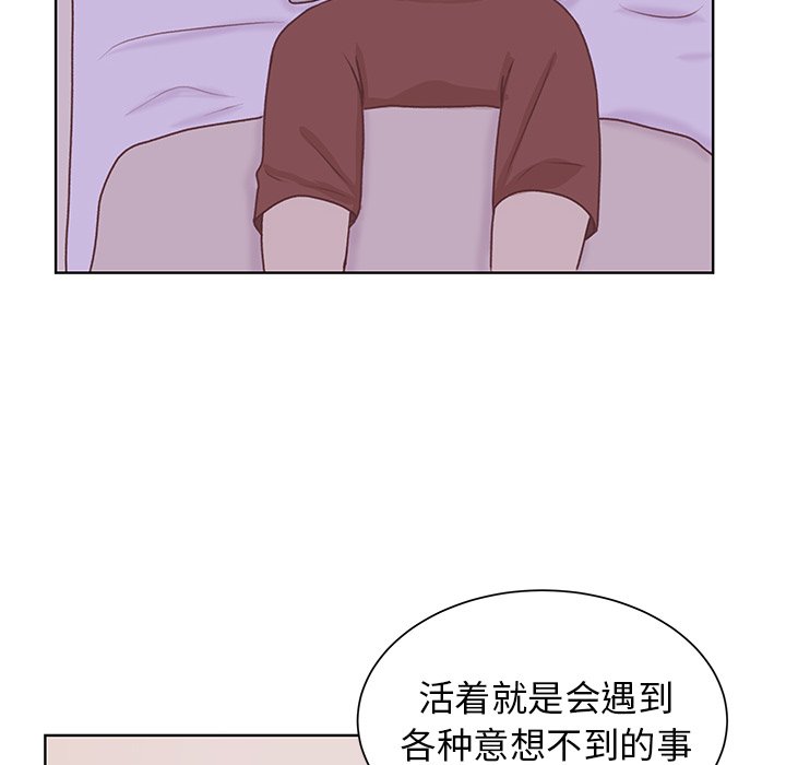第27话 第 54 页