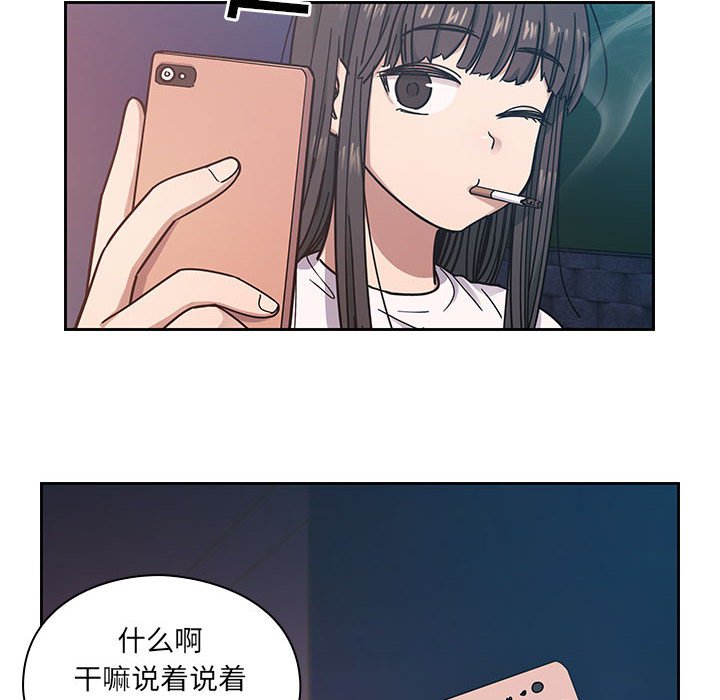 第16话 第 126 页