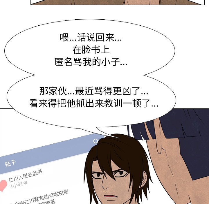 第139话 第 47 页