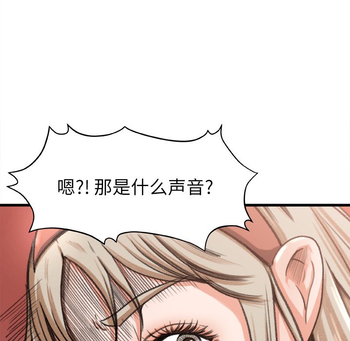 第6话 第 65 页