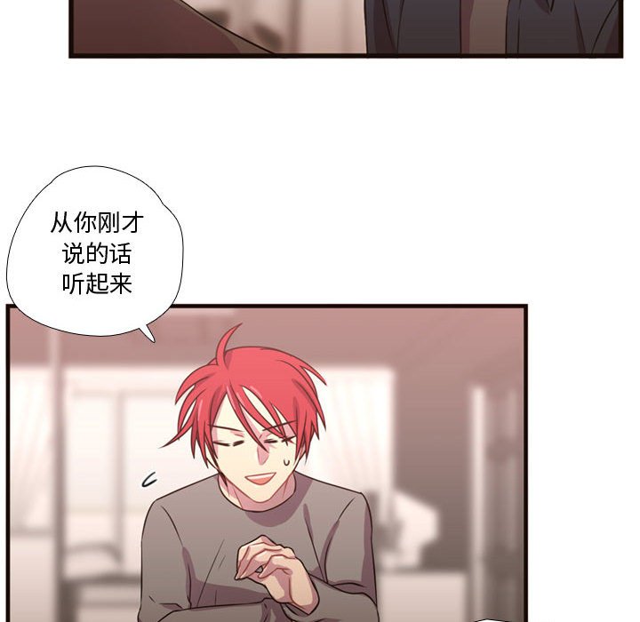 第22话 第 94 页