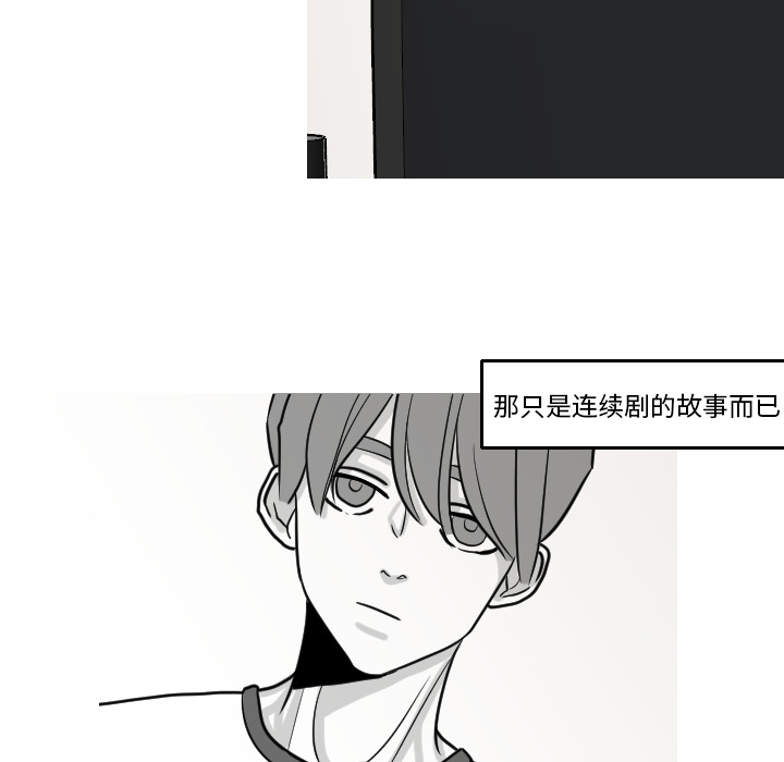 第16话 第 12 页