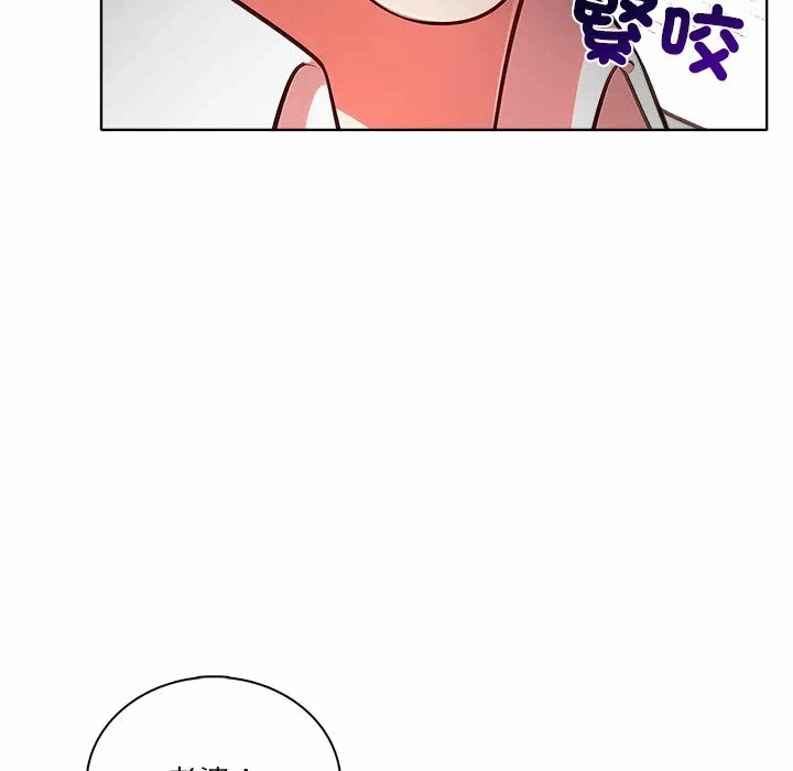 第4话第4话 第 59 页