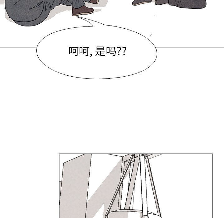 第165话 第 67 页